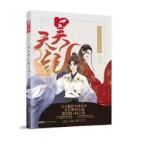 音像昊天纪(1驭灵师)玄色|责编:周康//宋潇婧