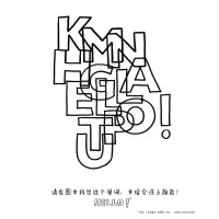 音像和杜莱一起涂色吧!作者