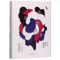 音像杀死柏拉图(精)苏瓷瓷|责编:徐晓倩