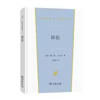 音像诉讼(奥)弗兰茨·卡夫卡