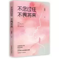 音像不念过往不畏将来冷馨莹