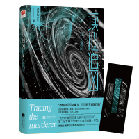 音像读心追凶Ⅱ:人格拼图奔放的老牛