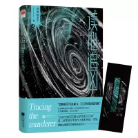 音像读心追凶Ⅱ:人格拼图奔放的老牛