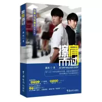 音像擦肩而过龚旭