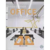 音像办公室设计深圳市艺力文化发展有限公司 编