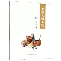 音像黄酒花雕工艺编者:潘丽莉//潘静怡|责编:周敏燕//厉勇