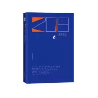 音像2019青春文学/岩层编者:人民文学出版社编辑部|责编:马林霄萝
