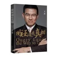 音像质疑逼近编者:王志|责编:战海霞//崔敏