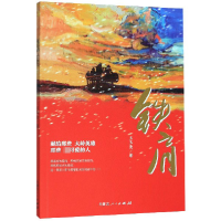 音像铁肩王玉亮|责编:罗婧