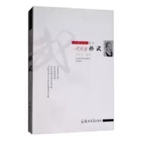 音像一代兵圣:孙武姜正成编著
