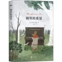 音像钢琴的重量(美)克丽丝·坎德(Chris Cander)