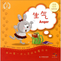 音像我的本心灵成长魔法书