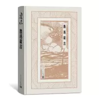 音像鲁迅箴言(精)编者:黄乔生|责编:刘伟