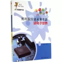 音像用科技渲染未来生活:谈世界潘建磊主编