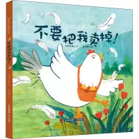 音像不要把我卖掉!莎莎小姐