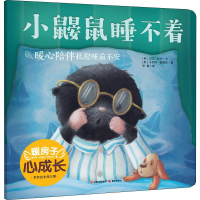 音像小鼹鼠睡不着(英)欧文·哈特(Owen Hart)
