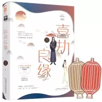音像喜劫良缘呦呦鹿鸣|责编:蔡美凤