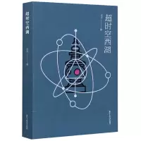 音像超时空西湖远方|责编:沈娴