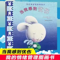 音像当我感到忧伤(新西兰)特蕾西·莫洛尼