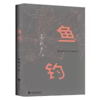 音像鱼钓高晓声|责编:孙烨