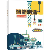 音像智能制造陈定方,胥军编著