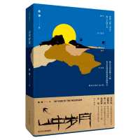 音像山中岁月陈涛|责编:娄瓴