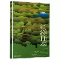 音像缤纷日本谢哲青//李艾霖|责编:张启阳//晏藜