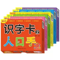 音像幼升小入学卡(组套 全6盒)童茗