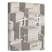 音像寸土寸金王昕朋|责编:孙烨
