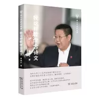 音像我这样教学古诗文董旭午