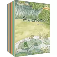 音像微童话 注音美绘版 大自然幻想微童话集(全10册)冰波 等