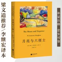 音像月亮与六便士(2020)毛姆