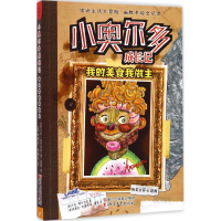 音像我的美食我做主