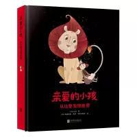 音像亲爱的小孩从这里发现世界(意) ? 加布瑞拉?加斯帕里 等