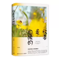音像欣喜是自酿的淑敏