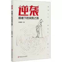 音像逆袭(艰难下的突围之路)陈明坤|责编:卜伟欣