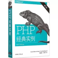 音像PHP经典实例