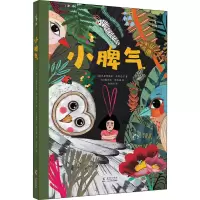 音像小脾气(法)贝亚特丽斯·丰塔内尔