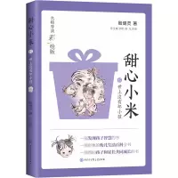 音像世上没有坏小孩殷健灵,冷玉斌