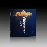 音像寻找旅行者一号王童|责编:田小爽