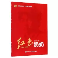 音像红(1908-1982)谢文杰|责编:任丽娜//牛琴琴