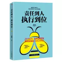 音像责任到人执行到位吴浩