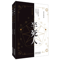 音像半死人(上下)冬季灯笼|责编:谢仁林