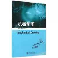 音像机械制图解春艳,张莉萍 主编