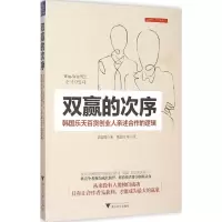 音像双赢的次序(韩)李哲雨 著;禹美玲 等 译