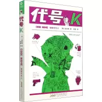 音像秘密代号 2 代号K(韩)姜景琇