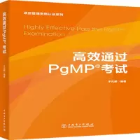 音像项目管理资质认系列:高效通过PgMP?于兆鹏