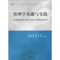 音像管理学基础与实践黄珺,钱媛 主编