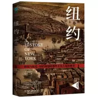 音像纽约(美)华盛顿·欧文|译者:孙昌坤