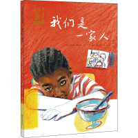 音像我们是一家人(比)拉夫伦斯•斯贺米尔